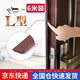 百蒂安TPE彈性防盜門(mén)密封條 自粘型隔音保暖膠條靜音門(mén)縫密封貼條 門(mén)邊條L(10*1)六米裝