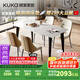 顧家家居（KUKA）意式微晶石餐桌家用客廳餐桌椅組合DS7183T 1.4M方桌+折耳咖椅*4