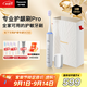 松下（Panasonic）電動(dòng)牙刷按摩護齦45度智能感應掌握巴氏刷牙8歲+兒童成人老人教師節禮物生日送男女友DC50