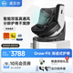 虎貝爾（HBR）E360pro兒童安全座椅汽車用0-12歲寶寶i-Size棋盤格黑智能通風款