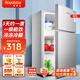 榮事達（Royalstar）小型迷你雙開(kāi)門(mén)冰箱家用宿舍出租房辦公室冷藏冷凍節能省電冰箱 42升【一級能效+三天一度電】太空銀