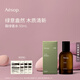 伊索Aesop薇綠香水50mL木質(zhì)Virere蔚香水教師節(jié)禮物生日禮物