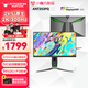 ANTGAMER螞蟻電競 24.5英寸2K300Hz顯示器 氧化物FastIPS 10Bit HDR400 1msGTG DIC技術(shù)護(hù)眼低藍(lán)光ANT253PQ
