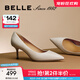 百麗（Belle）92系列高跟鞋女商場(chǎng)款百搭單鞋3Y6B2AQ4 石巖灰 37 (235mm)