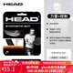 海德（HEAD）Synthetic Gut仿羊腸線軟線聚酯線訓(xùn)練高耐打彈力網(wǎng)球線 281111-黑/17G/1.25軟線