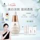 天露芬美白淡斑面部精華油 干皮保濕以油養(yǎng)白護膚品  七夕情人節(jié)禮物 35ml【贈精華乳】買1享5
