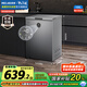 美菱（MeiLing）100升低霜電控家用冰柜冷藏冷凍轉換冷柜pcm內膽-40°速凍一級母嬰母乳BC/BD-100DTECX國家補貼