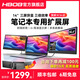 HBOB雙屏便攜式顯示器筆記本擴(kuò)展屏幕炒股專用電腦多屏拓展折疊三聯(lián)屏手機(jī)外接分屏設(shè)計(jì)辦公副屏多功能 14.0