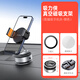 車(chē)載手機支架汽車(chē)專(zhuān)用導航吸盤(pán)式儀表臺真空支架2026新款不挑機型