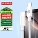京東京造【兩條裝】PD60W快充線蘋果16/15充電線Type-C數(shù)據(jù)線雙頭車載適用蘋果安卓手機平板筆記本 1.5米
