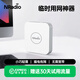 NRadio鯤鵬C2000便攜式移動(dòng)插卡路由器隨身wifi帶網(wǎng)口無(wú)線(xiàn)wifi雙頻cpe迷你小型4g路由器移動(dòng)wifi可插網(wǎng)線(xiàn) C2000-4G 可插卡版