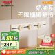 德力西（DELIXI）軌道插座 奶油風(fēng)新款無界 可移動導(dǎo)軌 60厘米軌道+3個五孔銀桂黃