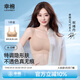幸棉明星同款 粉底液內(nèi)衣女無尺碼文胸方領(lǐng)無痕不透背心胸罩隱形夏 隱形膚（背心款） 均碼 F(A-C杯/底圍70-80CM)