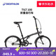 迪卡儂自行車(chē)T100折疊自行車(chē)折疊便攜實(shí)用城市通勤單車(chē)20寸-2430961