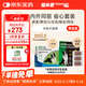 福來(lái)恩（FRONTLINE）狗進(jìn)口驅蟲(chóng)套裝原研藥內外同驅去蜱蚤中犬 滴劑3支裝+3粒犬心保M