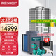 帥康（Sacon）商用空氣能熱水器民宿/工地/宿舍大型商用熱水器 空氣源熱泵分體式 大3匹2噸380V（25-45人）
