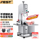 FEST鋸骨機(jī)切骨機(jī)商用大功率電動(dòng)臺(tái)式不銹鋼剁骨機(jī)切割魚豬蹄牛排大骨凍肉機(jī)全自動(dòng)鋸骨頭機(jī) 260型 不銹鋼機(jī)身1500W【牛羊骨推薦】