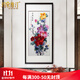 瑪朵維汀中式蘇繡刺繡牡丹花開(kāi)富貴玄關(guān)掛畫(huà)現代簡(jiǎn)約客廳沙發(fā)墻成品裝飾畫(huà) 牡丹·花開(kāi)富貴 尺寸：80*160cm