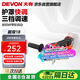 大有20V鋰電角磨機充電式無(wú)刷高速切割機打磨機抗過(guò)載磨光機2908裸機