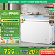 容聲（Ronshen）300升冰柜減霜家用大容量囤貨冰柜冷藏冷凍兩用一級(jí)能效雪糕廚房冰箱BD/BC-300ZMSM國家補(bǔ)貼