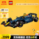 樂(lè )高（LEGO）積木拼裝機械組系列42206 紅牛車(chē)隊F1賽車(chē)男孩玩具生日禮物