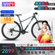VIQI微琦碳纖維山地車(chē)自行車(chē)27速內走線(xiàn)減震微轉變速油壓碟剎男女 29寸蒼嶺綠-T800碳-頭管免開(kāi)孔