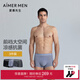 愛(ài)慕先生（AIMER MEN）【3件包】?jì)妊澞信顩龈斜z輕薄透氣速干抗菌內褲女不易夾臀 【冰皮】紫灰+深灰+深藍 3條 2XL (180)