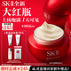 SK-II大紅瓶面霜100g乳液護膚品抗皺套裝禮盒sk2化妝品全套生日禮物女