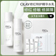 玉蘭油（OLAY）修紅特護(hù)水乳液套裝舒緩修護(hù)補(bǔ)水護(hù)膚品套裝禮盒生日禮物送女友