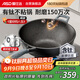 愛(ài)仕達（ASD）炒鍋不粘鍋魔法石無(wú)煙炒菜鍋鈦鍋燃氣灶電磁爐通用32cm適合4-6人