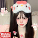 時(shí)鳥(niǎo)甜美可愛(ài)kt毛絨眼罩少女心午休護眼透氣遮光卡通可愛(ài)眼罩旅行睡眠 凱蒂貓眼罩【粉色】