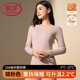 浪莎25年新品【任嘉倫明星同款安心品質(zhì)】保暖內(nèi)衣女舒絨棉保暖套裝