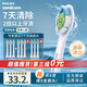 飛利浦電動(dòng)牙刷頭 鉆石亮白型牙刷頭 適配HX9352HX9362HX9372HX9332HX9312 鉆石亮白-HX6063/67-白色3支裝