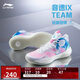 李寧音速9 Team 籃球鞋男鞋回彈中幫緩震輕彈場(chǎng)地實(shí)戰鞋ABAS107