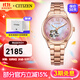 西鐵城（CITIZEN）手表 限定款櫻花機械女表 情人節禮物 PC1017-70Y