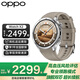 OPPO Watch X2 全智能手表 運動健康手表 oppo watch x2 手表 大漠銀月