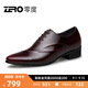 零度Zero皮鞋尖頭正裝鞋時(shí)尚男士正裝商務(wù)德比鞋新郎婚鞋伴郎鞋英倫風(fēng) 酒紅 【亮面款-偏瘦一碼】 42 (260mm)