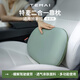 特麥適用特斯拉記憶棉枕頭四季通用透氣車(chē)載枕頭人體學(xué)護支撐腰靠腰托 記憶棉二合一 靠枕