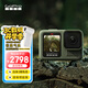 GoPro HERO13 Black限定版森嶺綠運(yùn)動(dòng)相機(jī) 潛水防水防抖相機(jī) Vlog數(shù)碼運(yùn)動(dòng)攝像機(jī)