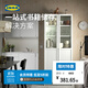 宜家（IKEA）BILLY畢利玻璃門(mén)書(shū)柜帶門(mén)落地收納客廳置物柜儲物柜書(shū)架 2門(mén)白色80x30x202cm