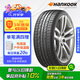 韓泰（Hankook）汽車(chē)輪胎 255/50R20 105H H452 原配福特Explorer 適配理想