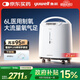 魚(yú)躍（Yuwell）制氧機醫用吸氧機家用老人5L升級氧氣機6L7F-6W中重度缺氧國補