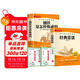 【全2冊】經(jīng)典常談+鋼鐵是怎樣煉成的 朱自清著(zhù)八年級下冊初二年級下冊必閱讀課外名著(zhù)送閱讀考點(diǎn)手冊