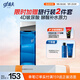 高夫恒潤保濕精華水120ml（氨基酸清爽修護滋潤 4D玻尿酸保濕爽膚水）
