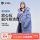 水孩兒（SOUHAIT）童裝男童女童長(zhǎng)款羽絨服冬季新款三防厚外套上衣 霧藍(lán)紫 160