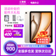Apple蘋(píng)果Apple iPad Air7 蘋(píng)果平板電腦 11英寸 2025新款 M3芯片 Air7 11英寸 星光色 128GB WIFI版【性?xún)r(jià)比首選】