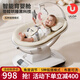 優(yōu)樂(lè )博（ULOP）3D智能搖搖椅嬰兒電動(dòng)搖椅寶寶哄睡神器新生兒見(jiàn)面禮實(shí)用禮物高檔 哄娃神器搖搖椅嬰兒搖搖床-米白