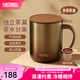 膳魔師（THERMOS）馬克杯不銹鋼茶杯大容量把手杯保溫咖啡杯七夕節(jié)教師節(jié)禮物TEMC 【鍍鈦茶漏】歲月茶金 400ml