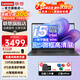 聯(lián)想筆記本電腦2024小新品高性能輕薄本 15.6/16酷睿i5i7昭陽(yáng)商務(wù)辦公學(xué)生游戲設計AI超能本 13代標壓丨超速3 i5-13420H 16G內存 512G固態(tài) 升級 標桿