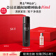 SK-II男士神仙水75ml精華液sk2爽膚水護(hù)膚品套裝化妝品七夕禮物skii